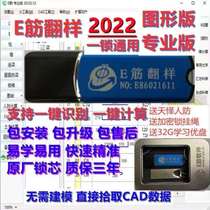 2022E gluten steel rebar flap-like software field construction baiting formwork concrete counting man anti-gagmirate dog lock