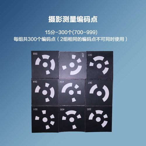 先临三维Freescan工业级计量级高精度3D扫描仪配件 - 图1