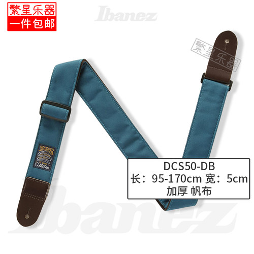 Ibanez依班娜电吉他背带电贝斯Tim签名款GS100TOD ICHI GSF50 GSD - 图1