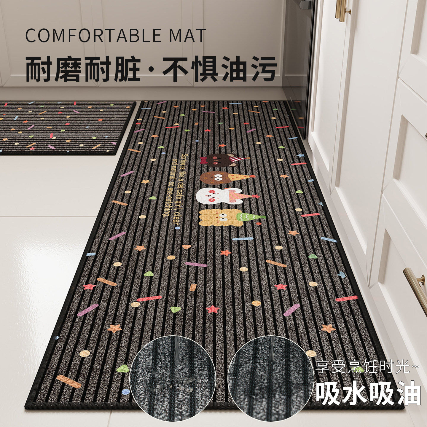 亚麻厨房地垫防滑防油吸水垫门口耐脏脚垫防水专用可擦免洗地毯,淘宝优惠券,粉丝福利购,淘宝优惠卷