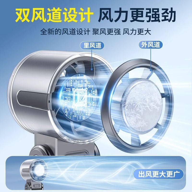 超长续航制冷手持小电风扇充电便携式静音待机凉风小空调学生旅游,淘宝优惠券,粉丝福利购,淘宝优惠卷