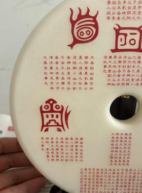 玉石五岳真形图平安扣摆件镇宅之宝五岳四真形图家居店铺风水装饰