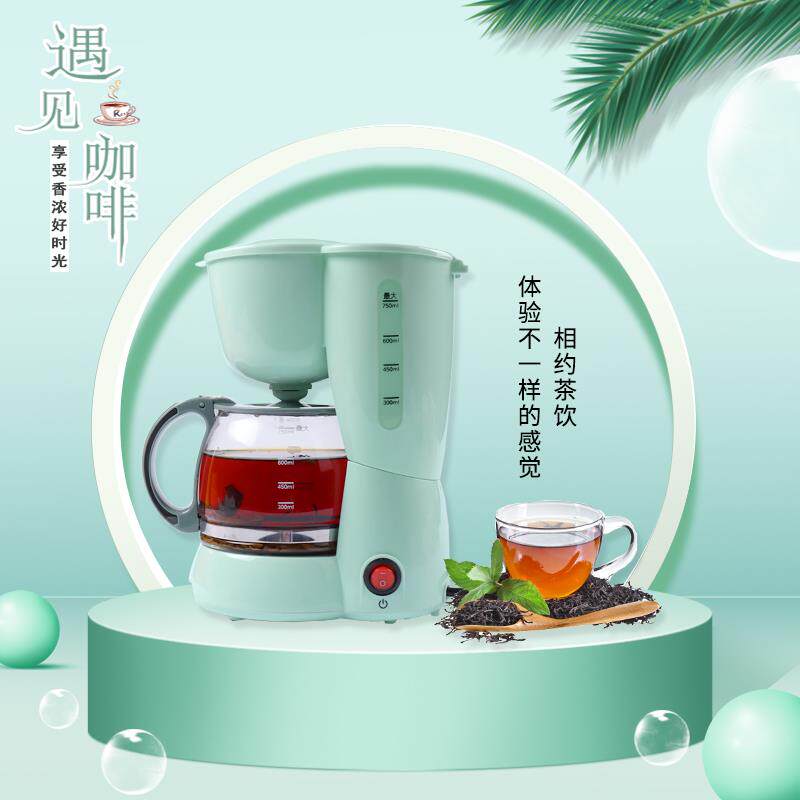 seedeem美式家用小型全自动咖啡机 seedeem咖啡机