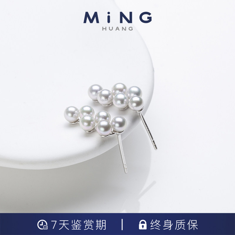 名皇（饰品）海水珍珠/葡萄耳环/3-4MM,淘宝优惠券,粉丝福利购,淘宝优惠卷