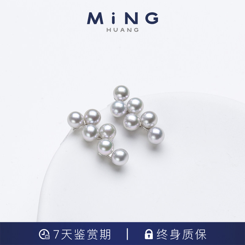 名皇（饰品）海水珍珠/葡萄耳环/3-4MM,淘宝优惠券,粉丝福利购,淘宝优惠卷