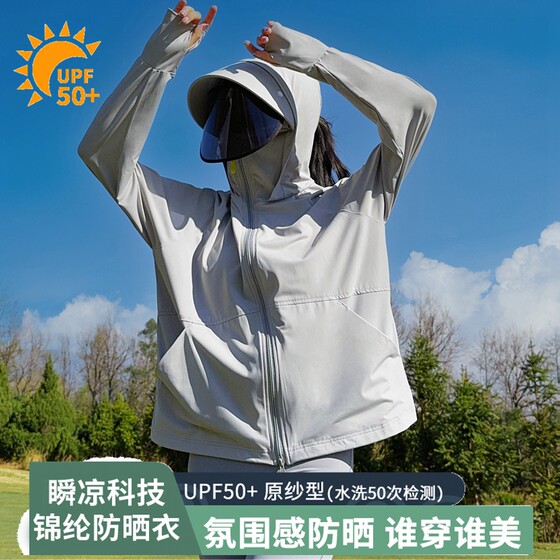 UPF50+ nylon cool ice silk sun protection clothing