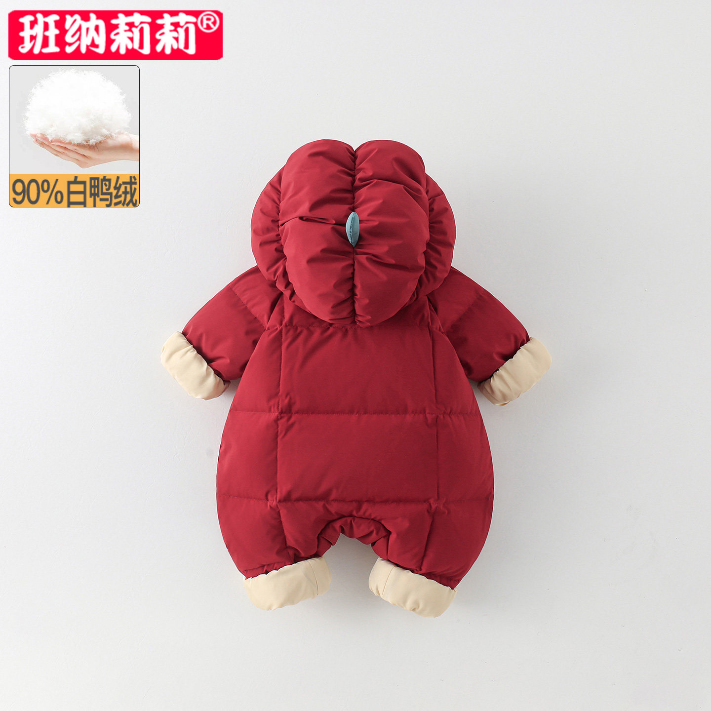 婴儿羽绒服连体衣冬装宝宝加厚冬季外出保暖外套90白鸭绒超萌哈衣,淘宝优惠券,粉丝福利购,淘宝优惠卷
