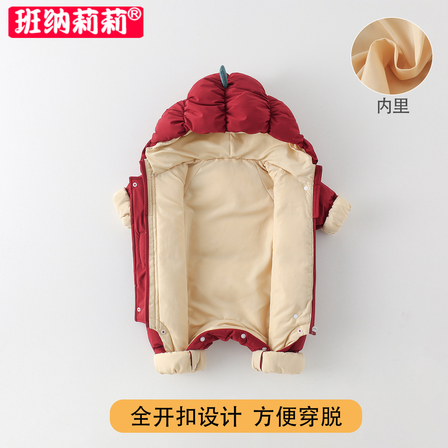 婴儿羽绒服连体衣冬装宝宝加厚冬季外出保暖外套90白鸭绒超萌哈衣,淘宝优惠券,粉丝福利购,淘宝优惠卷