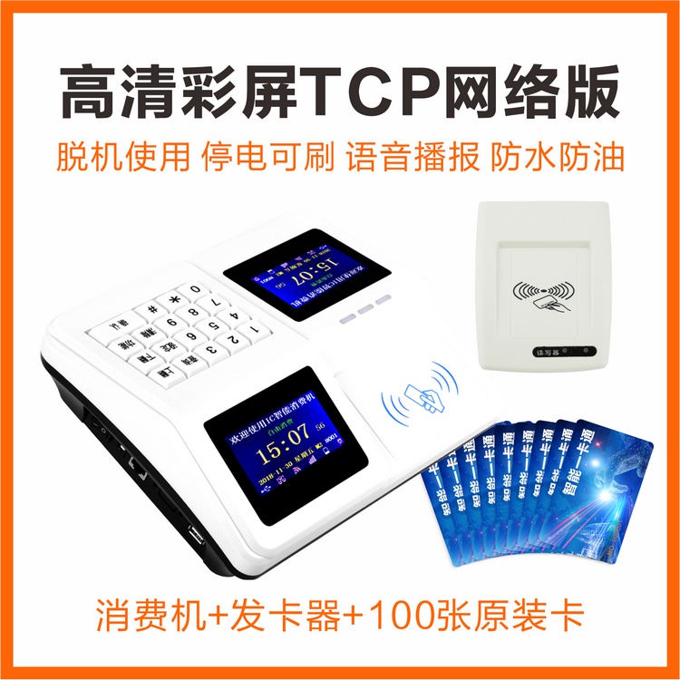 推荐Full network system induWction rice hall sales rice toll - 图2