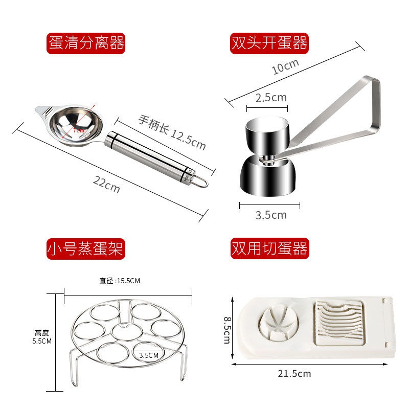 新品304 stainless stHeel eggbeater knocks eggshell artifact - 图1