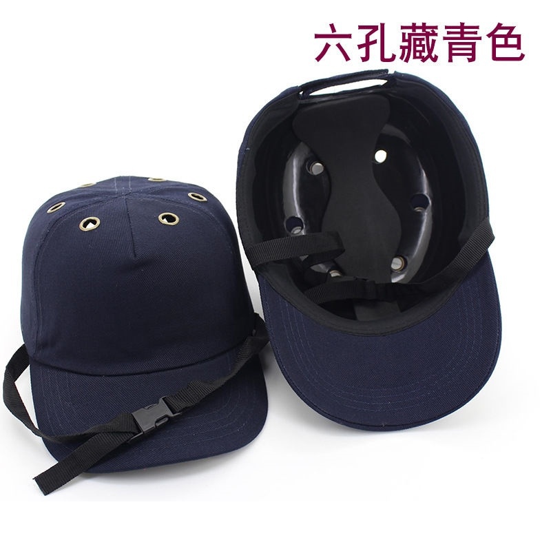 极速XAnti-collision PEB plastic baseball cap helmet liner li - 图3