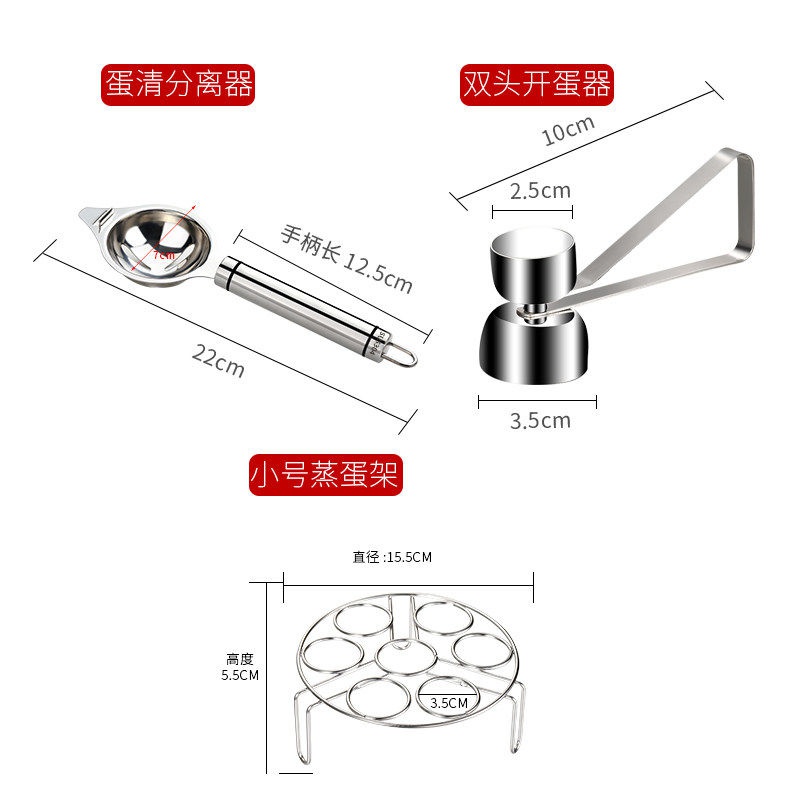 新品304 stainless stHeel eggbeater knocks eggshell artifact - 图0