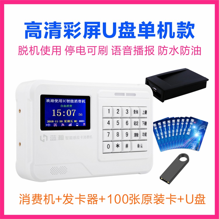 推荐Full network system induWction rice hall sales rice toll - 图3