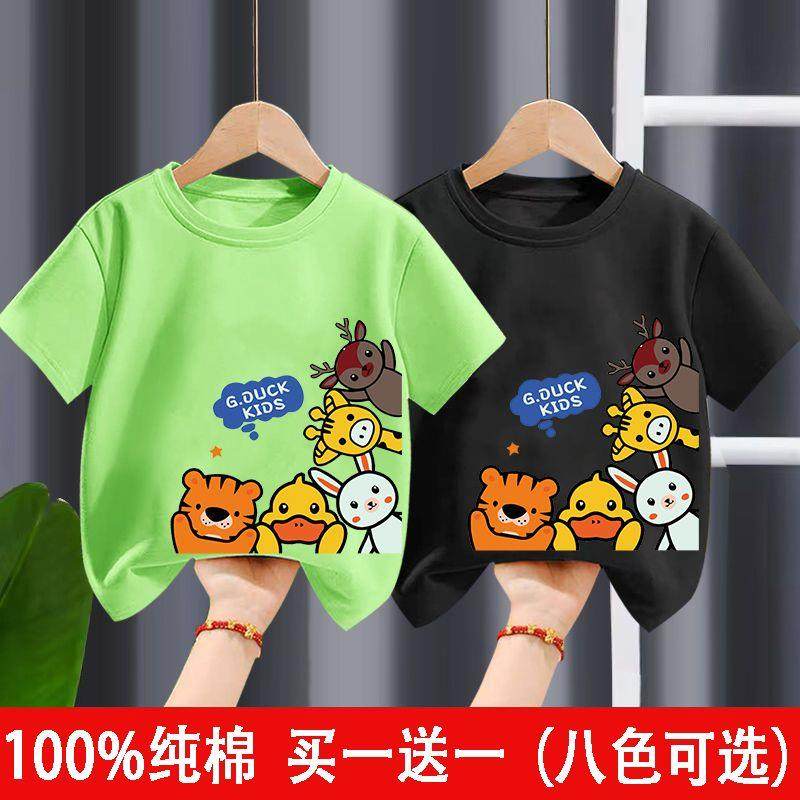 100%儿童纯棉短袖T恤男童女童2025夏季新款婴儿t恤男孩卡通上衣,淘宝优惠券,粉丝福利购,淘宝优惠卷