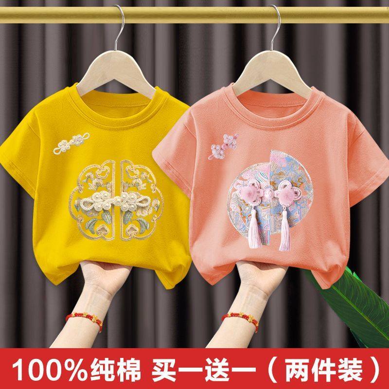 100%纯棉女童t恤短袖夏季2025新款中小童女孩中国风半袖全棉上衣,淘宝优惠券,粉丝福利购,淘宝优惠卷