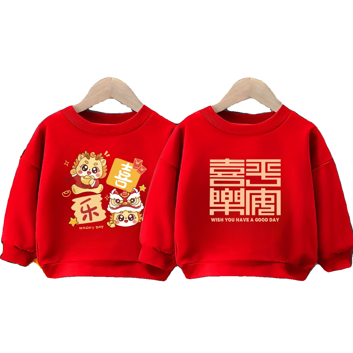 男童加绒卫衣2025龙年秋冬季中大童一体绒保暖上衣女童红色新年服,淘宝优惠券,粉丝福利购,淘宝优惠卷