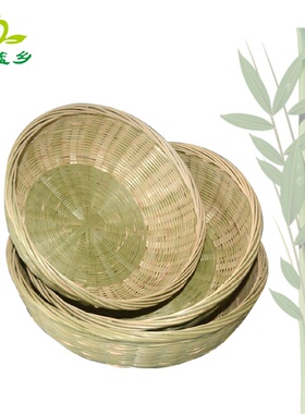 竹编制品竹簸箕竹篮收纳手工编织