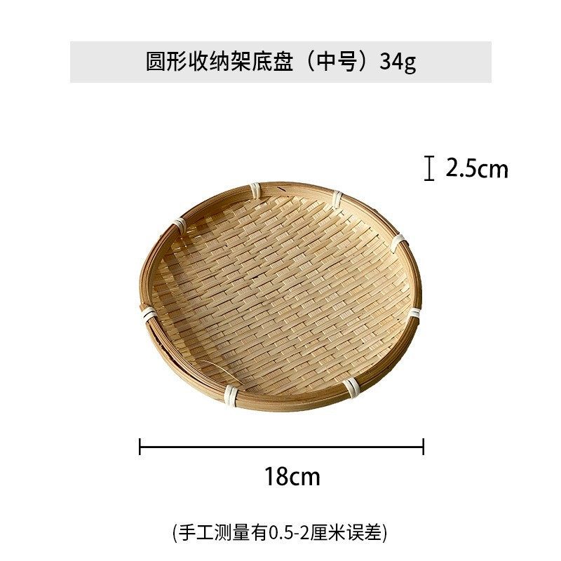 竹编圆簸箕小号点心盘糖果零食瓜子盘创意家用圆盘迷你手工竹制品 - 图1