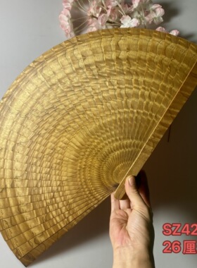 金丝楠木镂空雕花复古折扇