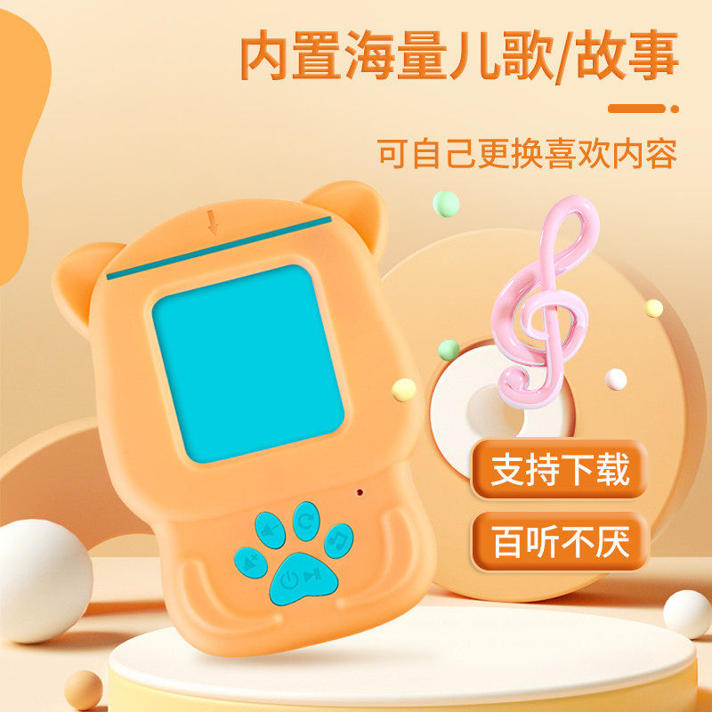 儿童益智玩具学习双语启蒙有声儿歌认识字早教插卡片故事机播放器,淘宝优惠券,粉丝福利购,淘宝优惠卷