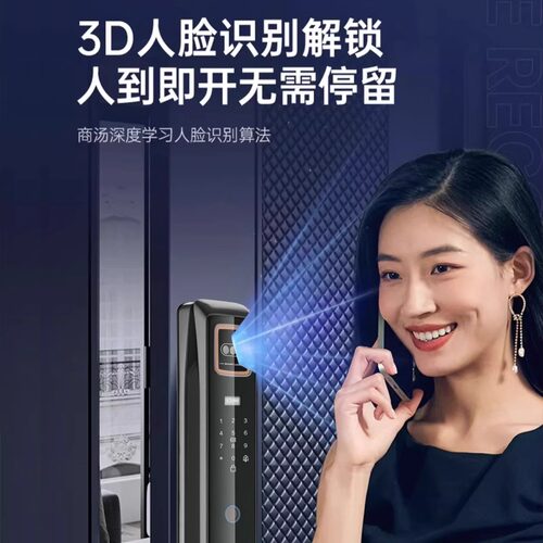 科洛达人脸识别可视猫眼智能锁家用指纹锁入户密码锁电子锁V11PRO - 图1