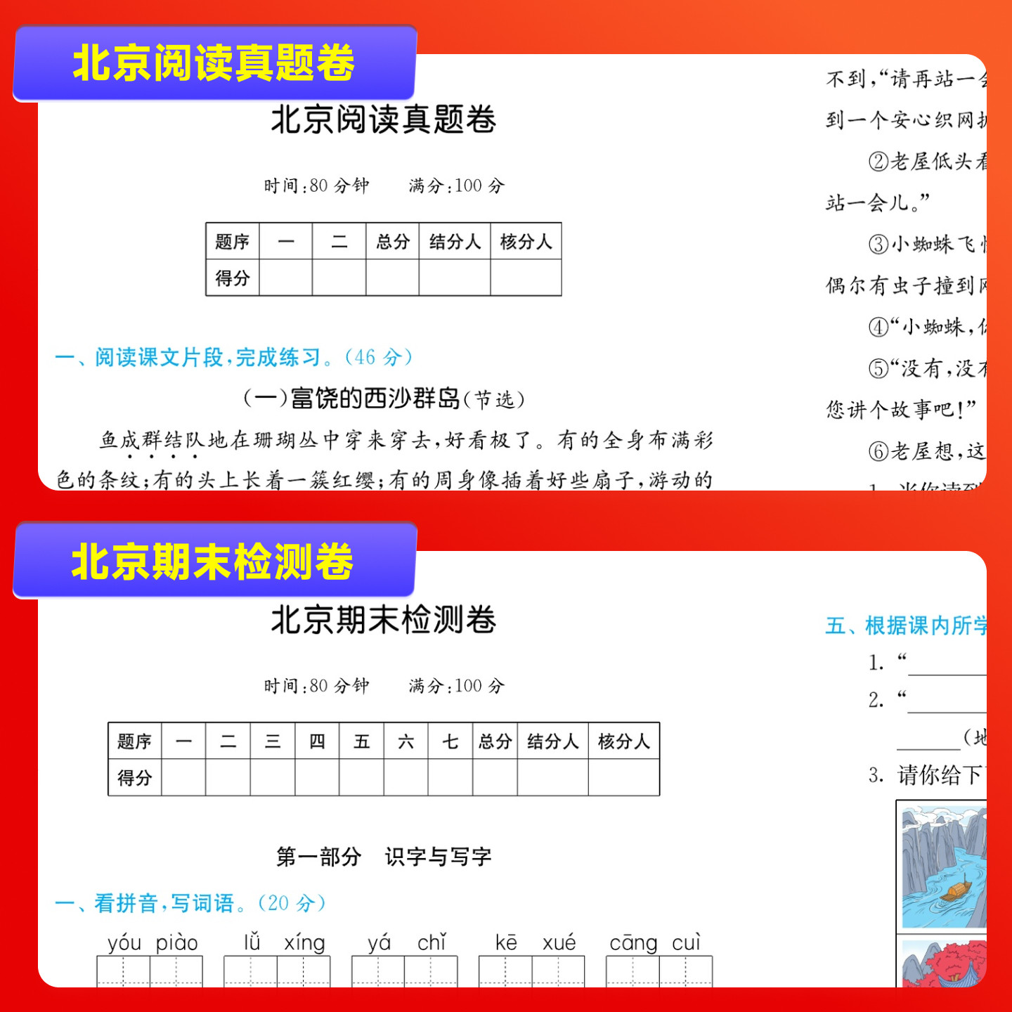 图4