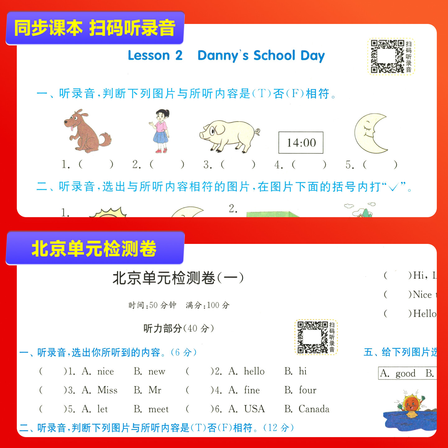 图5