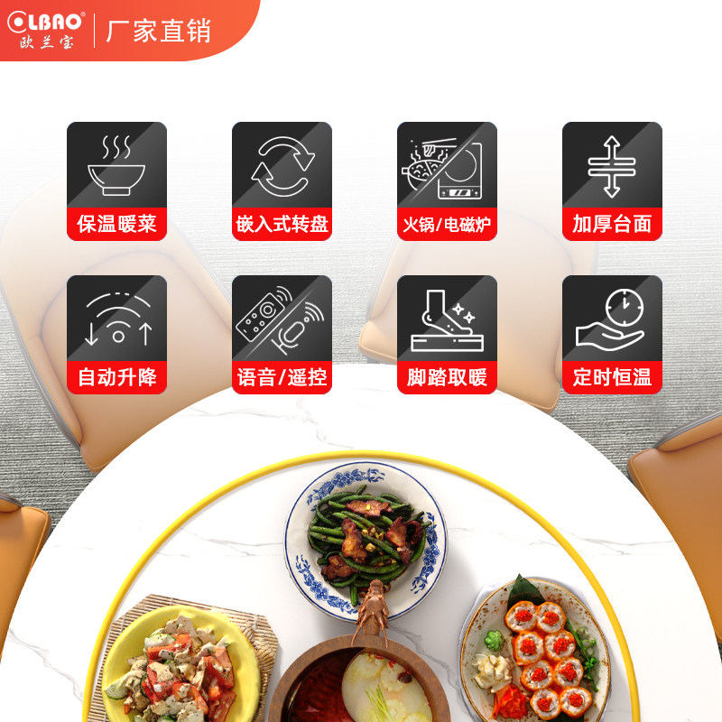 新款多功能取暖餐桌带暖菜板转菜盘语音升降烤火炉桌冬天取暖神器,淘宝优惠券,粉丝福利购,淘宝优惠卷