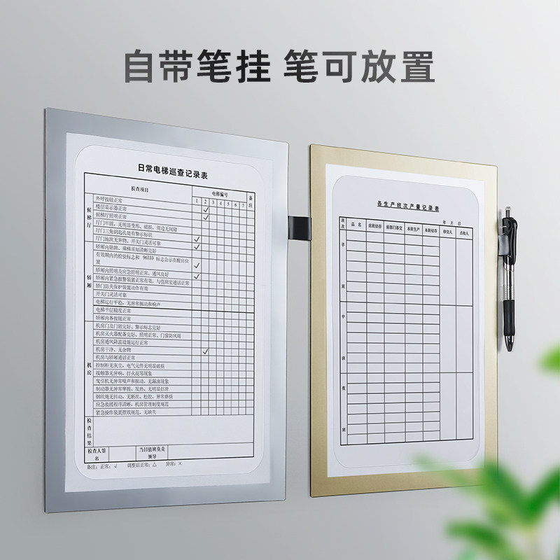 a4磁吸文件夹镂空展示框纸张文件收纳资料文件栏收纳盒检点表检查巡检记录表文件袋卡套贴墙上展示透明胶套,淘宝优惠券,粉丝福利购,淘宝优惠卷