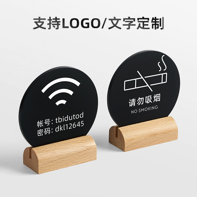 亚克力禁止吸烟定做室内立牌警示牌定制禁烟酒店宾馆卧床吸烟台提示牌桌牌抽烟请移步室外标识牌请勿吸烟,淘宝优惠券,粉丝福利购,淘宝优惠卷
