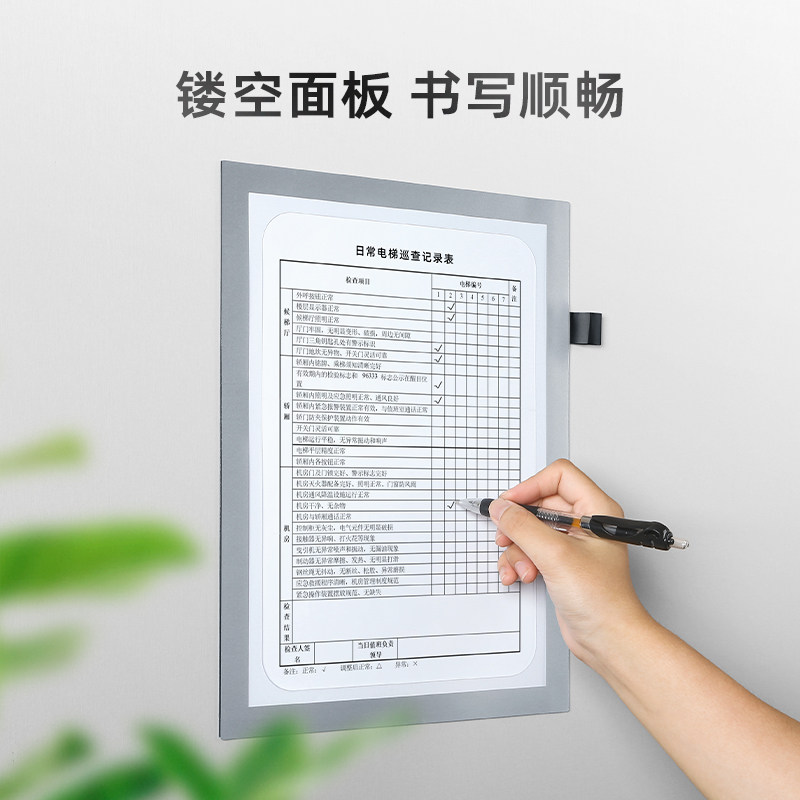 a4磁吸文件夹镂空展示框纸张文件收纳资料文件栏收纳盒检点表检查巡检记录表文件袋卡套贴墙上展示透明胶套,淘宝优惠券,粉丝福利购,淘宝优惠卷