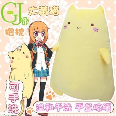 Gj部 新人首单立减十元 21年7月 淘宝海外