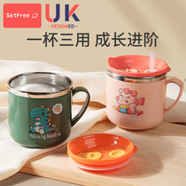 Childrens water glass Home Stainless steel anti-fall with scale straw bottle drinking bottle drinking milk drinking water cup baby milk cup