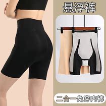 Postpartum Postnatal Closeout of the Hip Pelvis of the Hip Pelvis of the Hip Pelvis of the Hip Pelvis with a plastic body Shaper Hip