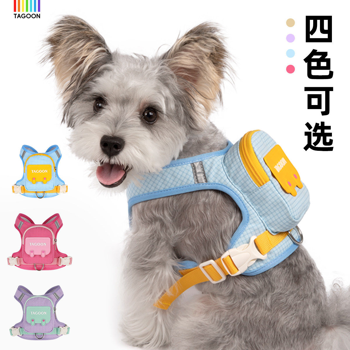 狗牵引绳遛狗专用狗绳小狗宠物中小型犬胸背绳子比熊背心狗狗背带,淘宝优惠券,粉丝福利购,淘宝优惠卷