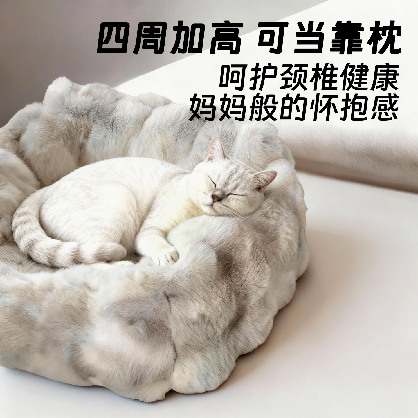 猫窝冬加厚四季通用半封闭狗窝猫咪冬季保暖宠物冬天毛绒猫沙发睡,淘宝优惠券,粉丝福利购,淘宝优惠卷