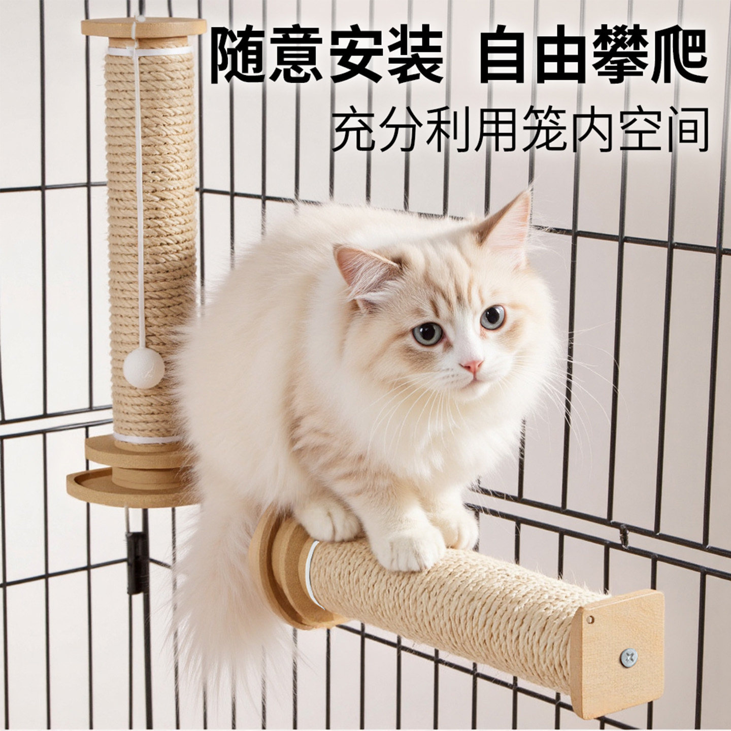 猫抓柱笼内剑麻猫抓板猫咪耐磨不掉屑猫爪宠物猫磨爪神器玩具蹭痒,淘宝优惠券,粉丝福利购,淘宝优惠卷