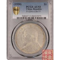 Ruyi Hall Package Old Package True Silver PCGS AU53 nine-year big head fine hair version mixed with three years back with light