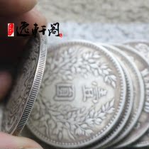The Ruyi Hall Yuan Shikai imitation ancient real silver fake coins pure silver and silver ROC 8-year dilated silver circle