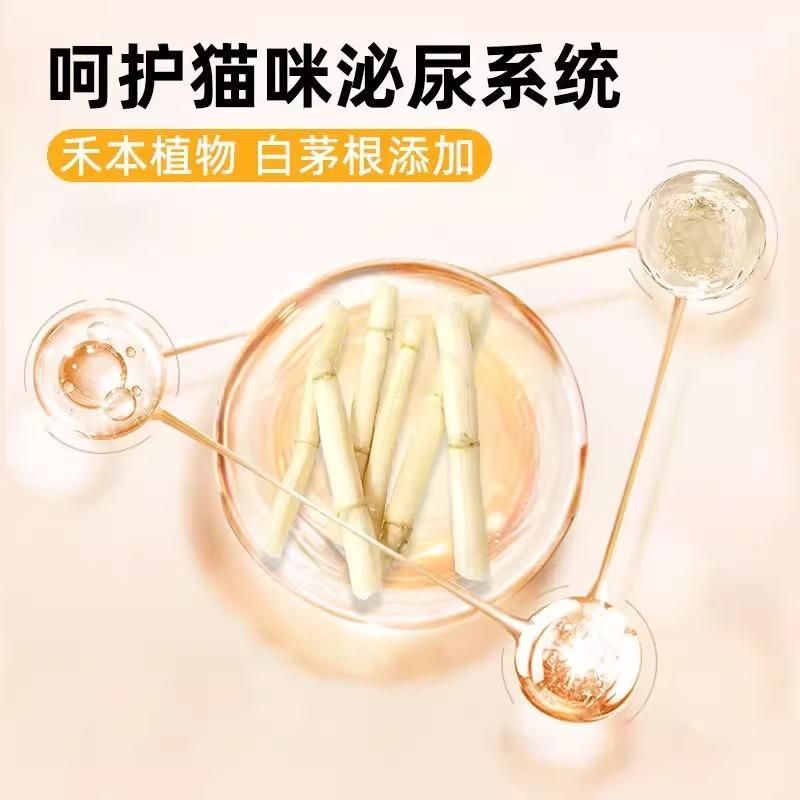 坦克小希鸳鸯杯猫罐头主食罐头白茅根全价猫咪补充营养增肥湿粮 - 图0