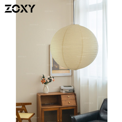 zoxy 日式野口勇纸艺吊灯侘寂风米黄色圆球复古服装店房间卧室灯 - 图1
