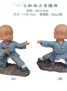 DIY盘扣扣子旗袍玉石服装纽扣