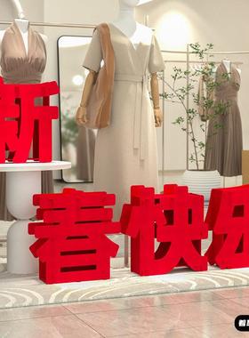 2026马年桌面装饰通用商铺客厅