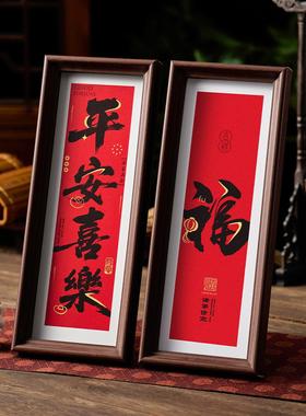 2026入户门马年玄关桌面相框摆件