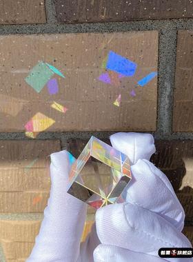 玻璃合色棱镜太阳捕手彩虹色阳光水晶光之立方块折射透明儿童礼物