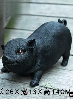 仿真黑毛猪模型摆件农猪造型客厅装饰树脂黑色猪家居摆设创意动物