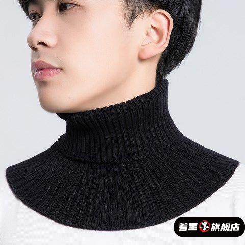 冬季男士假领子护颈围脖26新款男套头秋冬保暖椎脖套百搭装饰针织,淘宝优惠券,粉丝福利购,淘宝优惠卷