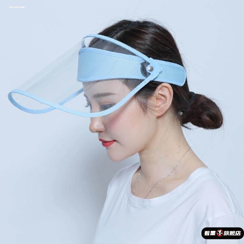 厨房炒菜防油烟面罩防油溅做饭面部护脸神器女士全脸部防护遮面具,淘宝优惠券,粉丝福利购,淘宝优惠卷