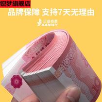 Practicing Merit Voucher RMB100  RMB Bank Points Note Banknote Practice Props Accounting Point Banknote Paper Practice Volume Competition Special one RMB100 Points of Note Paper Banknote Paper Competition Props Film and TV Filming Skill notes