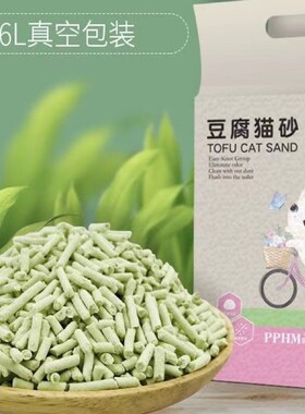 豆腐猫砂除臭无尘大颗粒猫咪专用结团吸水可冲厕所省砂少渣易清理